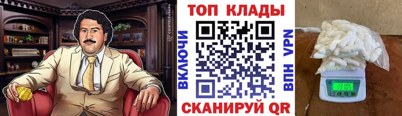 Что такое Орск Кокаин  Конопля  СК  Амфетамин  Меф  ГАШ 