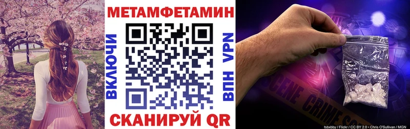 АМФЕТАМИН 97% Орск