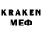 Меф мяу мяу кристаллы AndreCollison