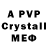 МЕТАДОН methadone Floor9494