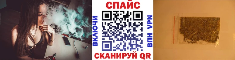 купить сайты Орск БУТИРАТ бутандиол