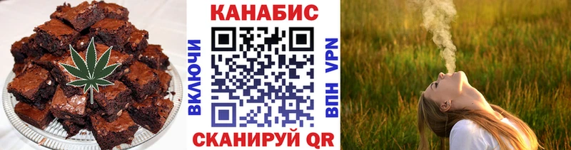 Canna-Cookies конопля  как найти   блэк спрут сайт  Орск 