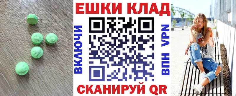 Экстази DUBAI  дарнет шоп  Орск 