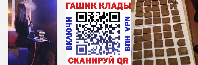 ГАШИШ гарик  где купить   Орск 