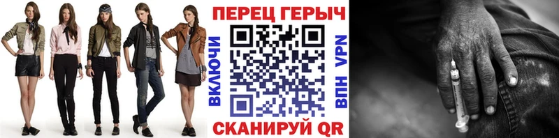 Героин афганец цены Орск