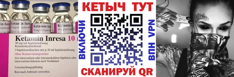 КЕТАМИН ketamine  где купить наркоту  Орск 