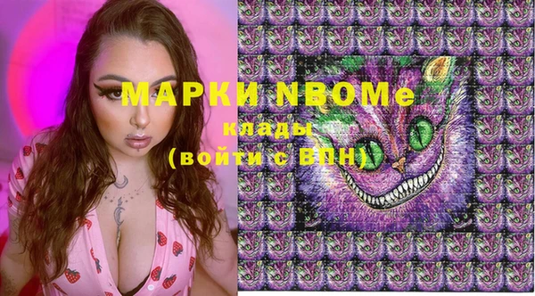 MDMA Бронницы