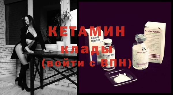 MDMA Бронницы