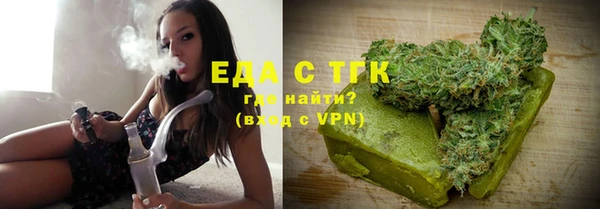 ГАЛЛЮЦИНОГЕННЫЕ ГРИБЫ Бугульма
