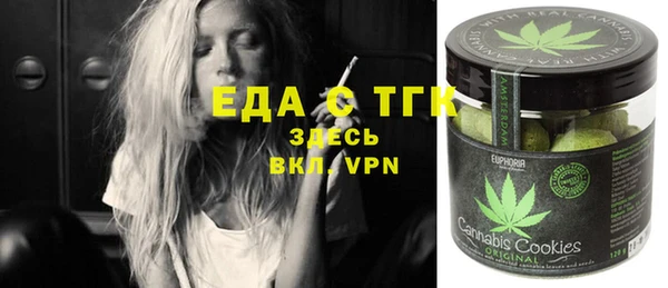 MDMA Бронницы