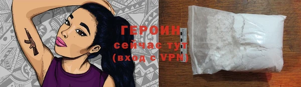 MDMA Бронницы