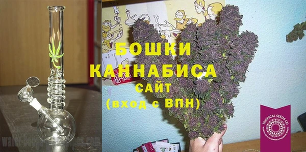 MDMA Бронницы