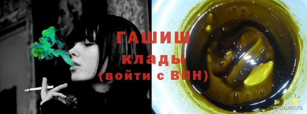 мяу мяу мука Бородино