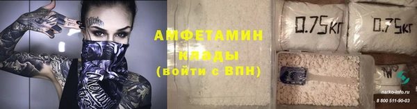ГАЛЛЮЦИНОГЕННЫЕ ГРИБЫ Бугульма