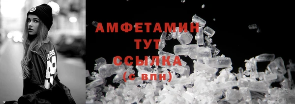 мяу мяу мука Бородино