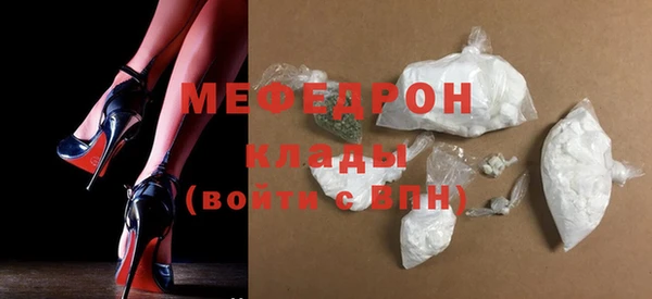 ГАЛЛЮЦИНОГЕННЫЕ ГРИБЫ Бугульма