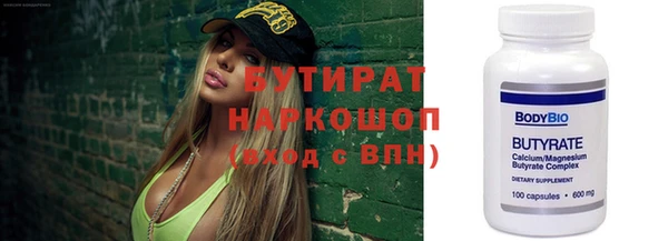 MDMA Бронницы