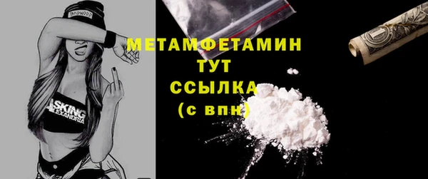 мяу мяу мука Бородино