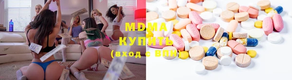 MDMA Бронницы