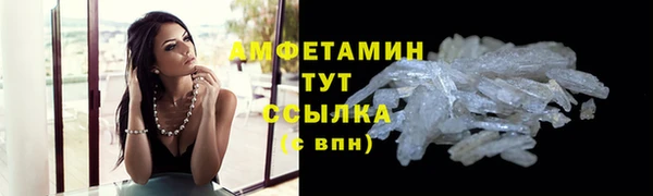 MDMA Бронницы