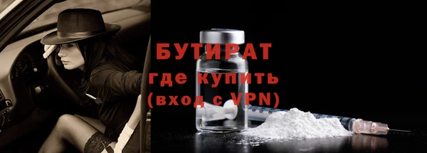 MDMA Бронницы
