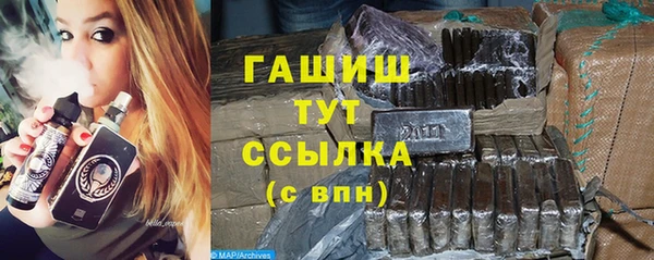 MDMA Бронницы