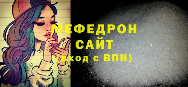 MDMA Бронницы