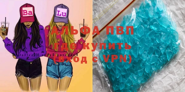MDMA Бронницы