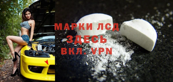 ГАЛЛЮЦИНОГЕННЫЕ ГРИБЫ Бугульма