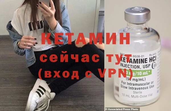 мяу мяу мука Бородино