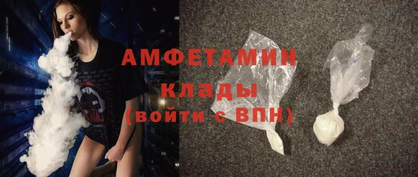 мяу мяу мука Бородино