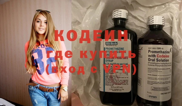 ГАЛЛЮЦИНОГЕННЫЕ ГРИБЫ Бугульма