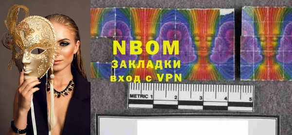 MDMA Бронницы