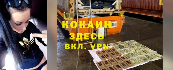 MDMA Бронницы