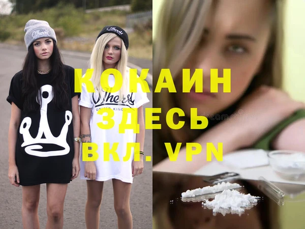 ГАЛЛЮЦИНОГЕННЫЕ ГРИБЫ Бугульма