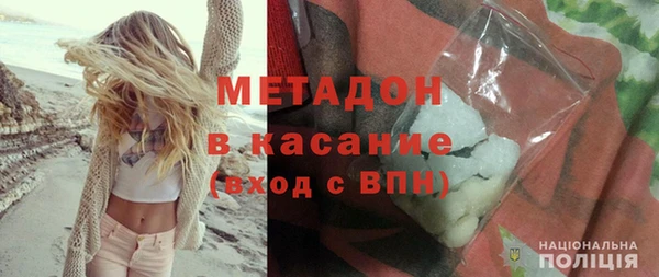 мяу мяу мука Бородино