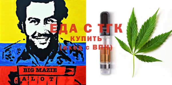 MDMA Бронницы