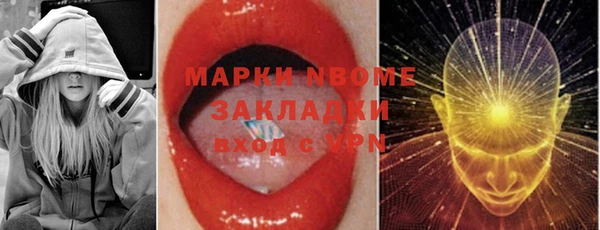 MDMA Бронницы