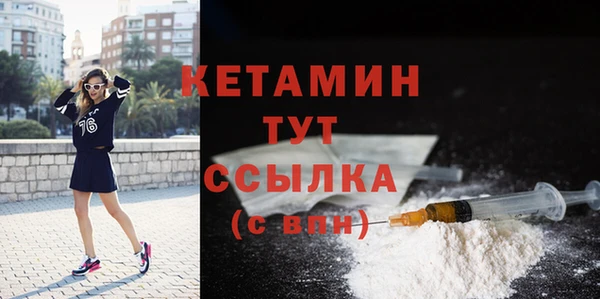 MDMA Бронницы