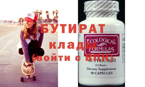 мяу мяу мука Бородино
