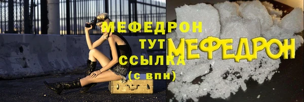 мяу мяу мука Бородино