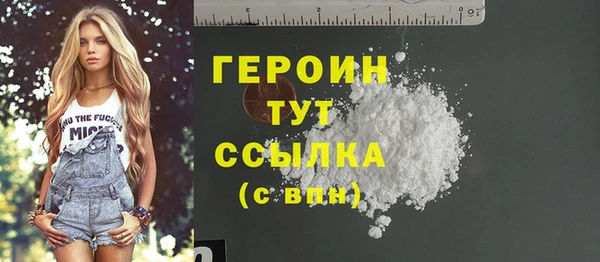 MDMA Бронницы