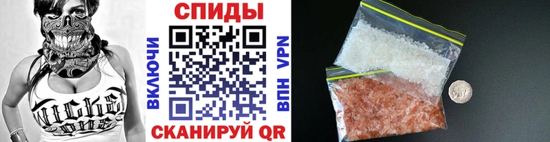 Первитин винт  где купить наркотик  ссылка на мегу как зайти  Орск 