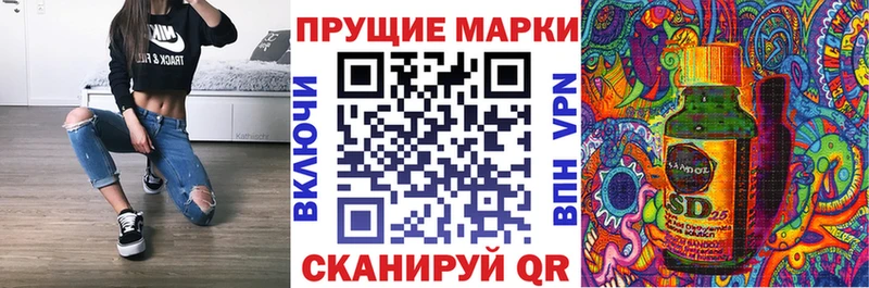 Наркотические марки 1,5мг  omg ссылки  Орск 