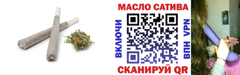 ТГК THC oil  Орск 